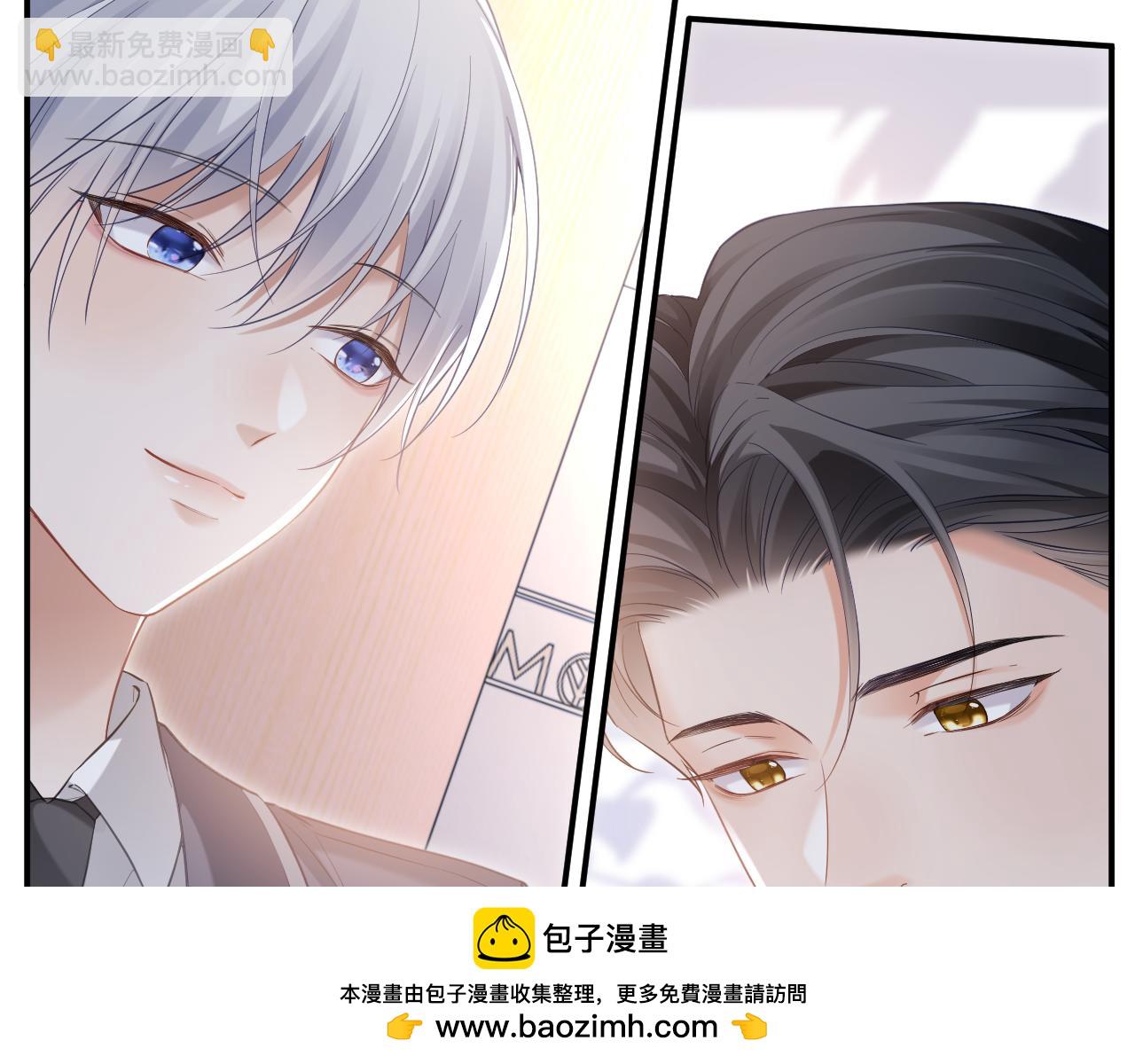 第二季 第11话 保持距离(1/2)-第96话