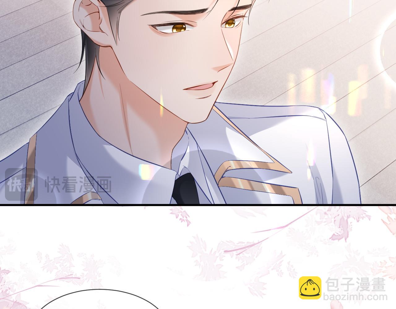 第二季 第13话 腹黑程谨(1/3)-第98话