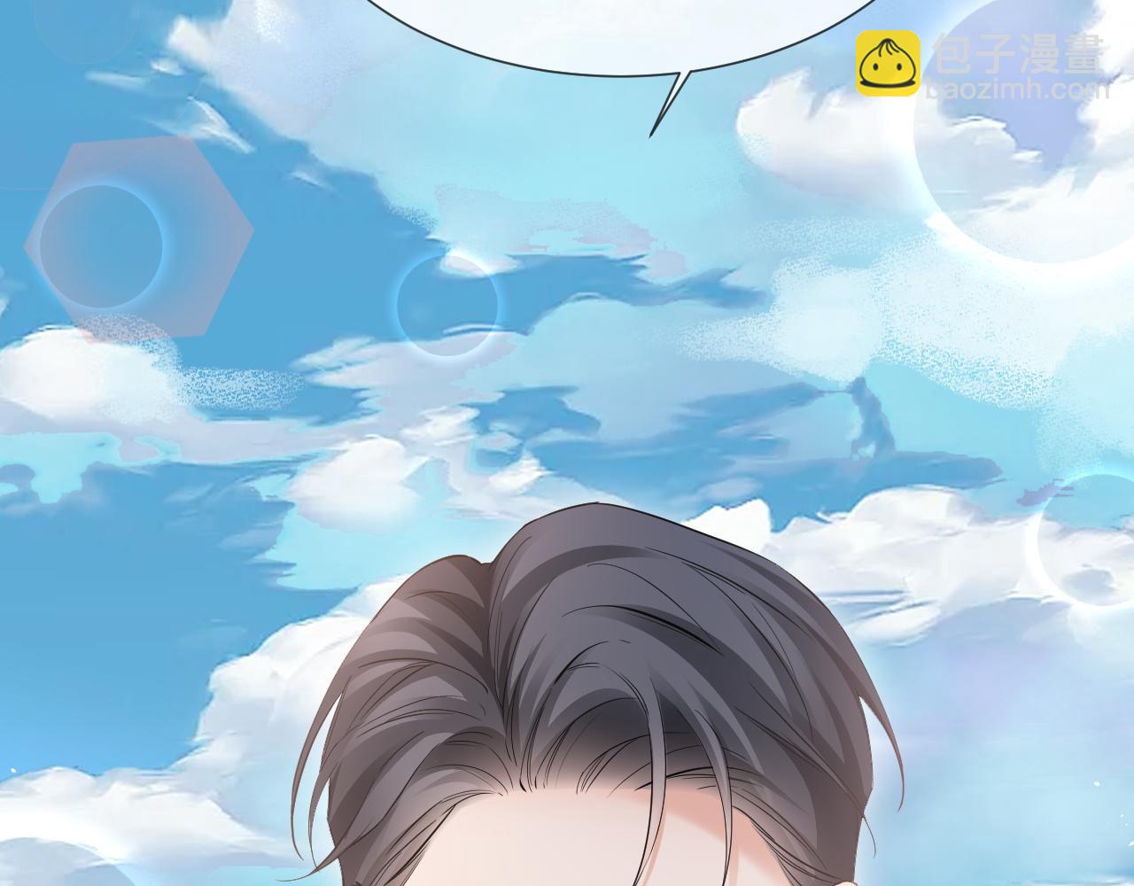 第二季 第13话 腹黑程谨(1/3)-第98话