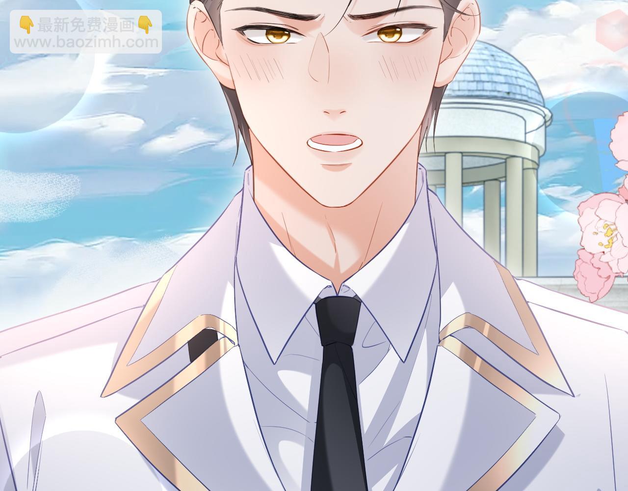 第二季 第13话 腹黑程谨(1/3)-第98话