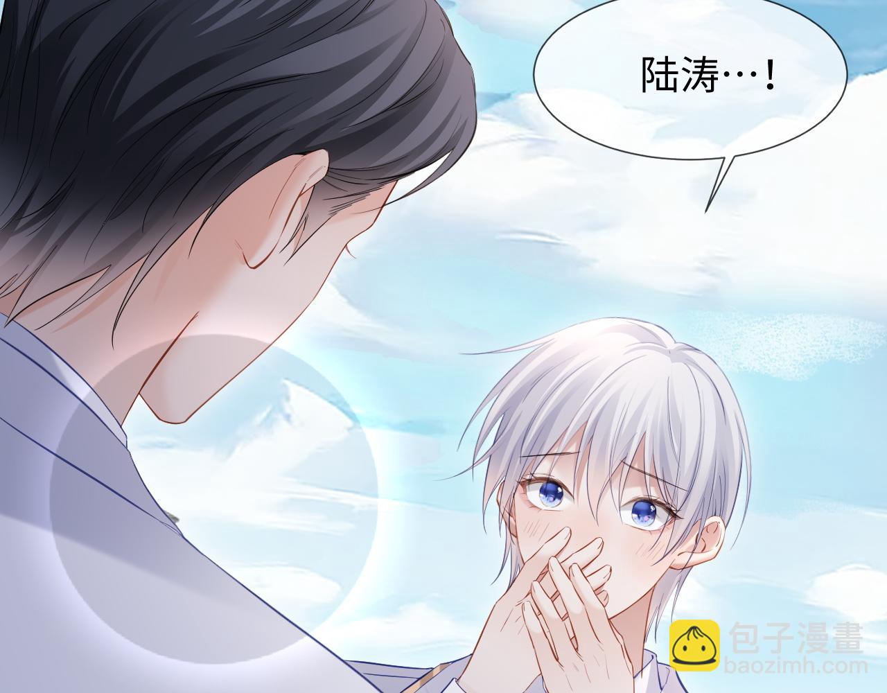 第二季 第13话 腹黑程谨(1/3)-第98话