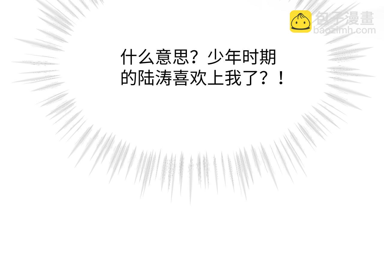 第二季 第13话 腹黑程谨(1/3)-第98话