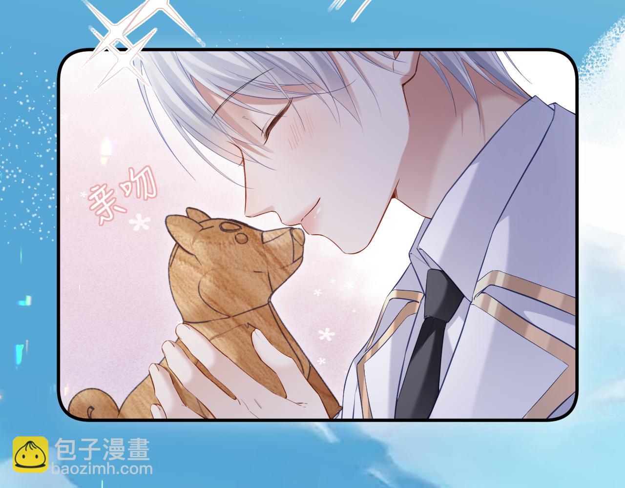 第二季 第13话 腹黑程谨(1/3)-第98话