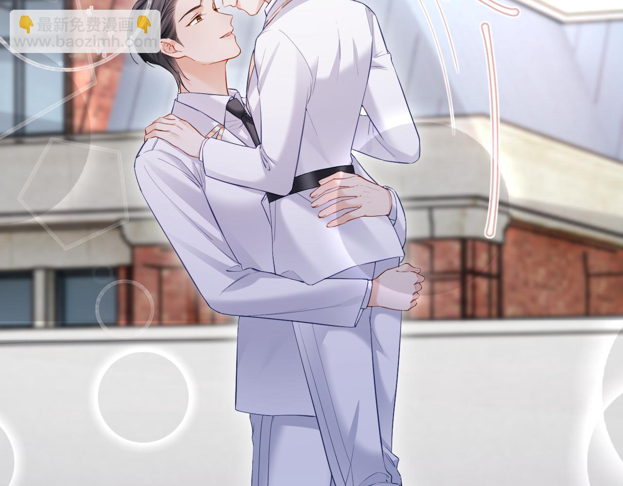 第二季 第13话 腹黑程谨(1/3)-第98话