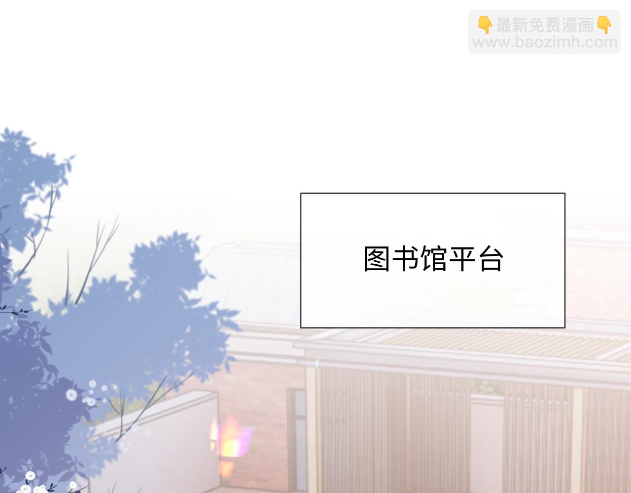 第二季 第13话 腹黑程谨(1/3)-第98话