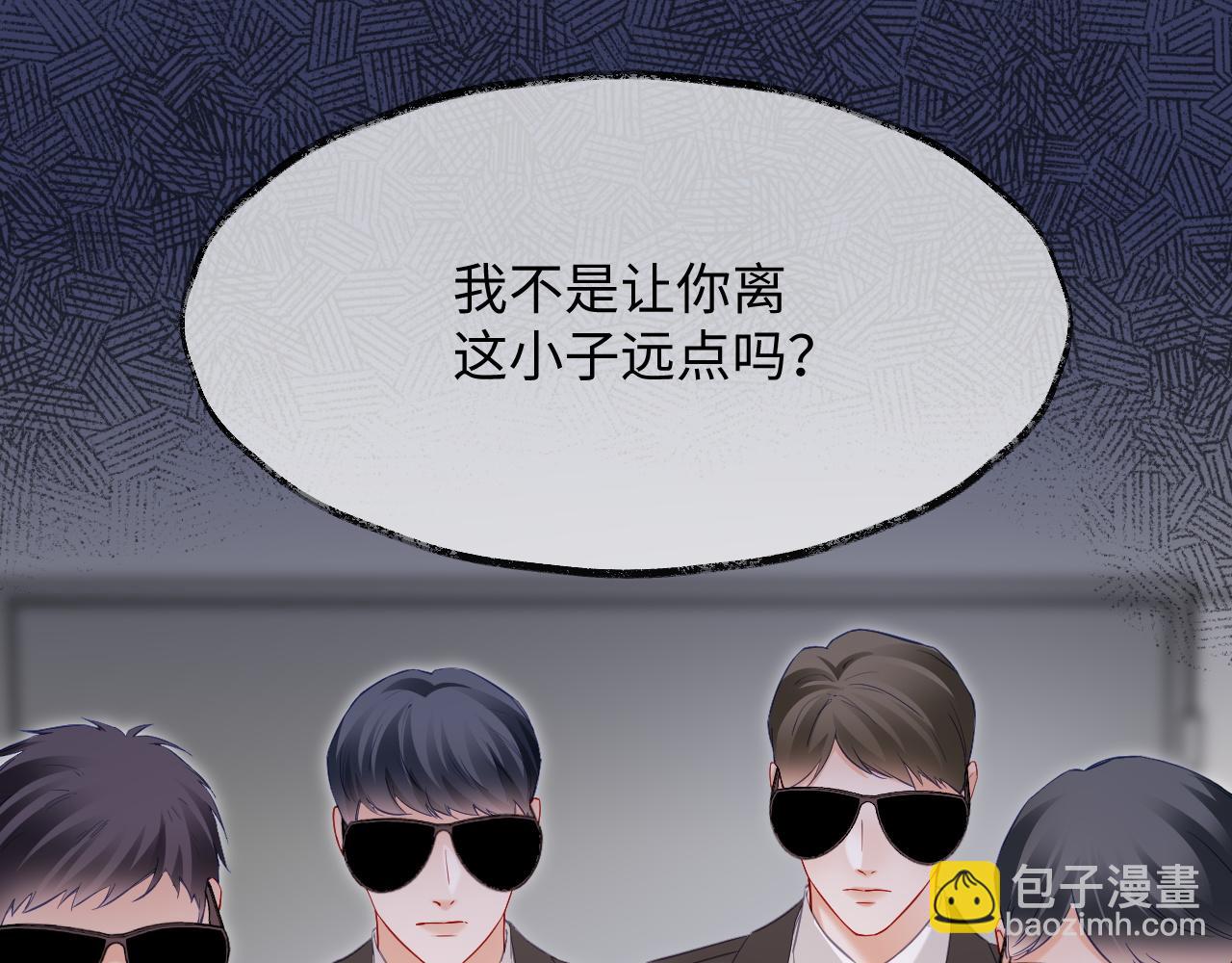 第二季 第13话 腹黑程谨(1/3)-第98话