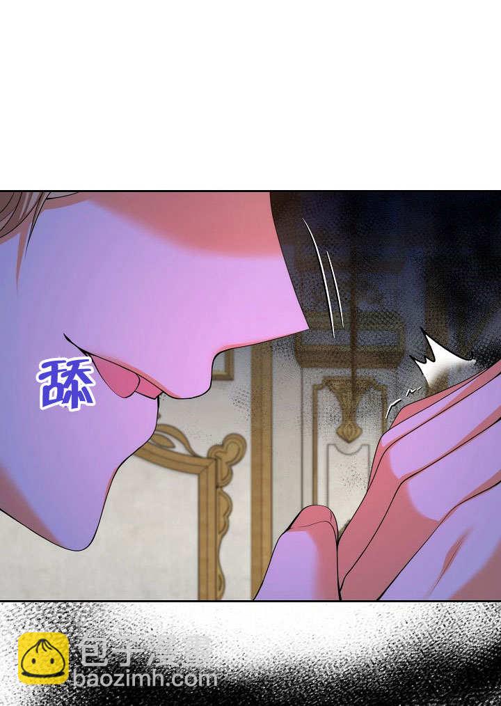 離婚是條件 - 第22話(1/2) - 2
