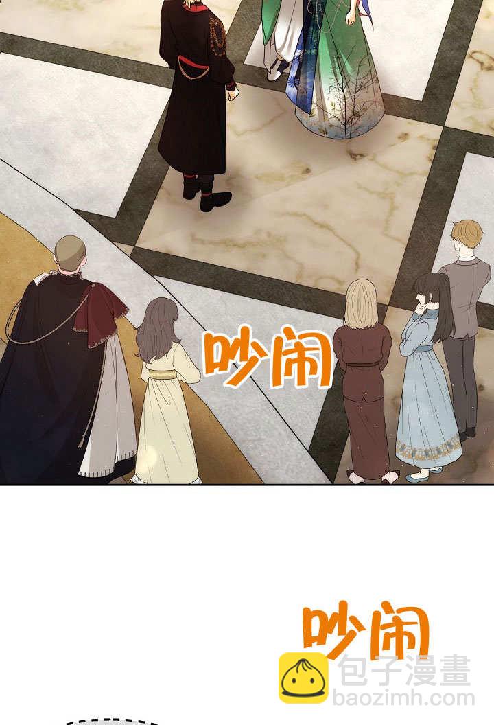 離婚是條件 - 第22話(1/2) - 1