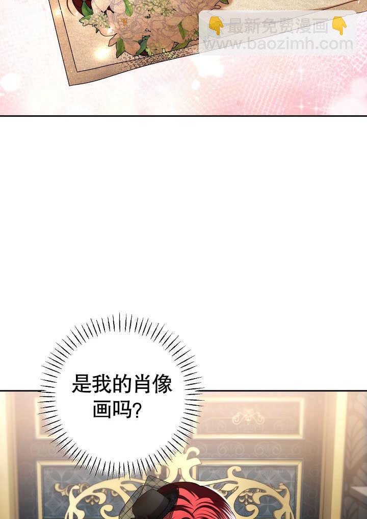 離婚是條件 - 第30話(1/3) - 2