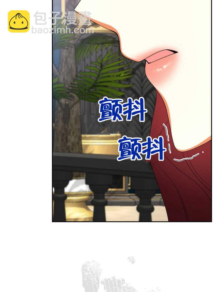 離婚是條件 - 第30話(1/3) - 1