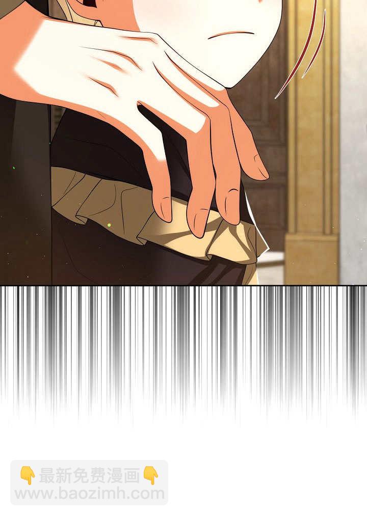 離婚是條件 - 第32話(1/2) - 6