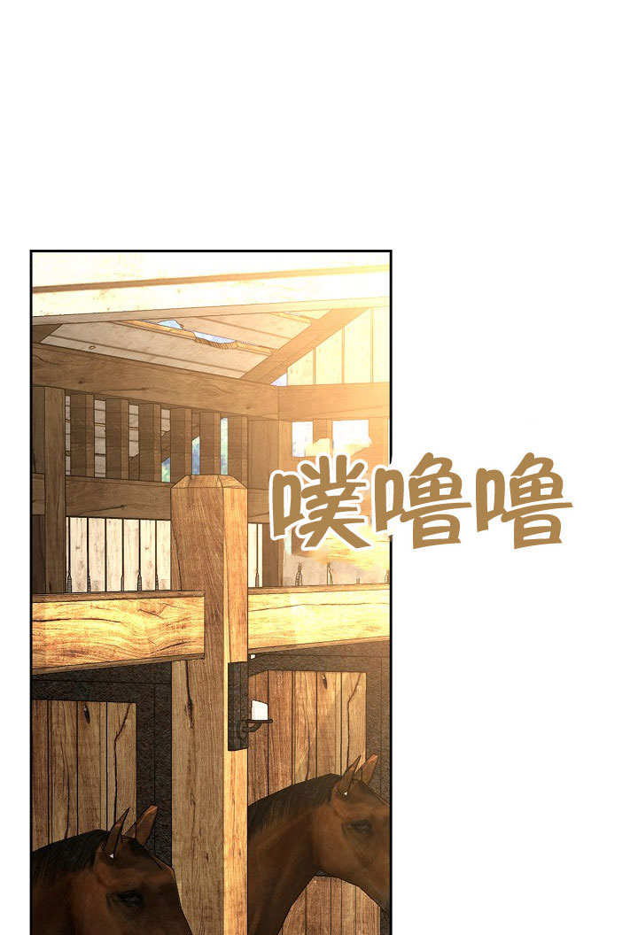 離婚是條件 - 第34話(2/3) - 8