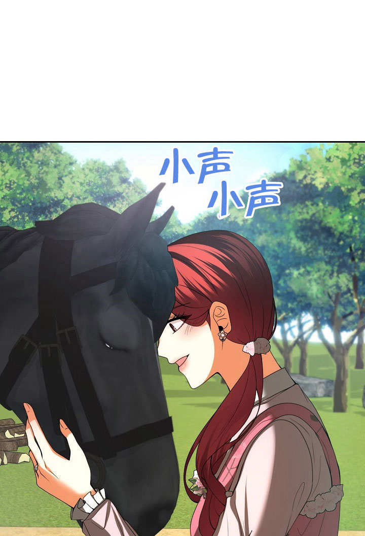 離婚是條件 - 第34話(2/3) - 8