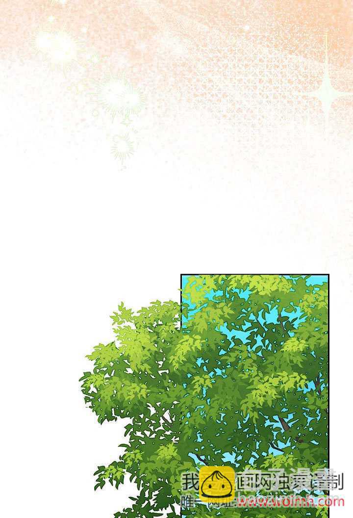 離婚是條件 - 第34話(2/3) - 4