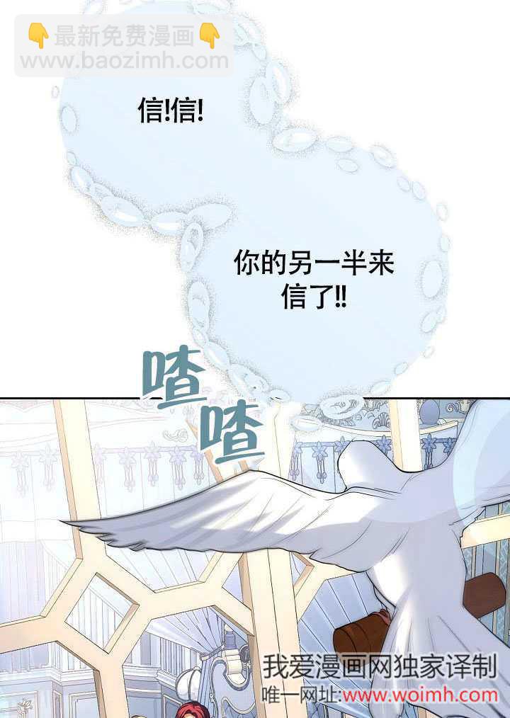 離婚是條件 - 第40話(1/3) - 2