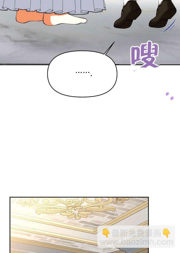 離婚是條件 - 第40話(1/3) - 1