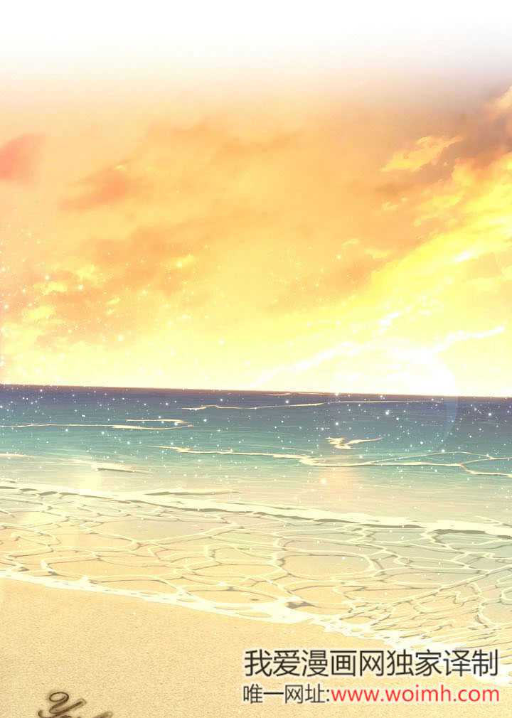 離婚是條件 - 第44話(1/2) - 1