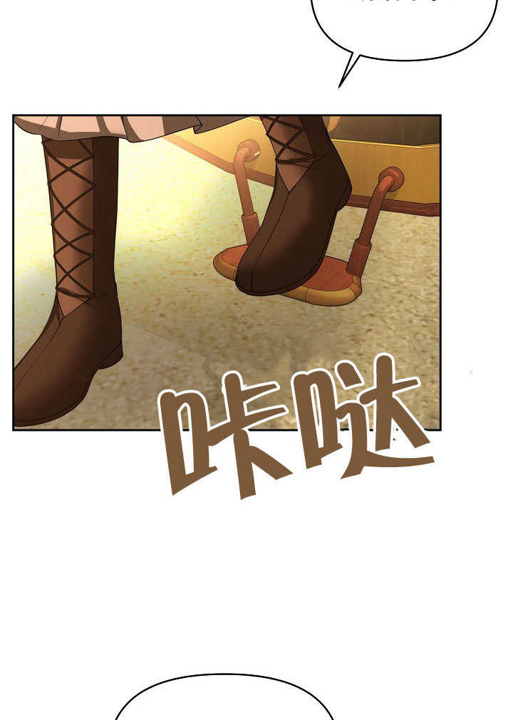 離婚是條件 - 第44話(1/2) - 2