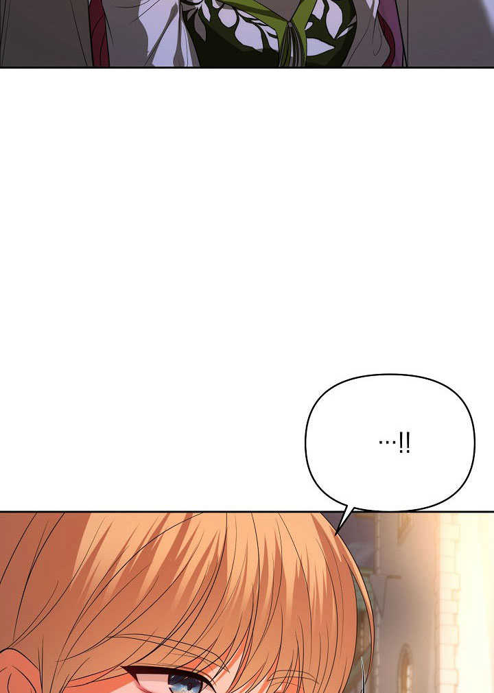 離婚是條件 - 第44話(1/2) - 4