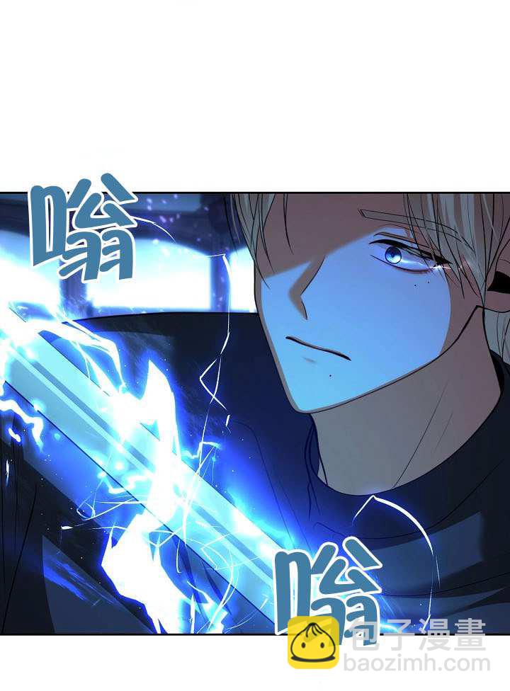 離婚是條件 - 第50話(1/3) - 7