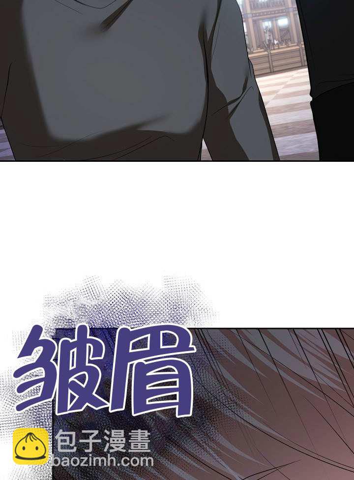 離婚是條件 - 第50話(1/3) - 7