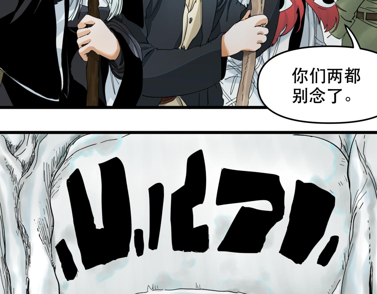 離家太遠 - 第11話 車輛安全(3/3) - 1