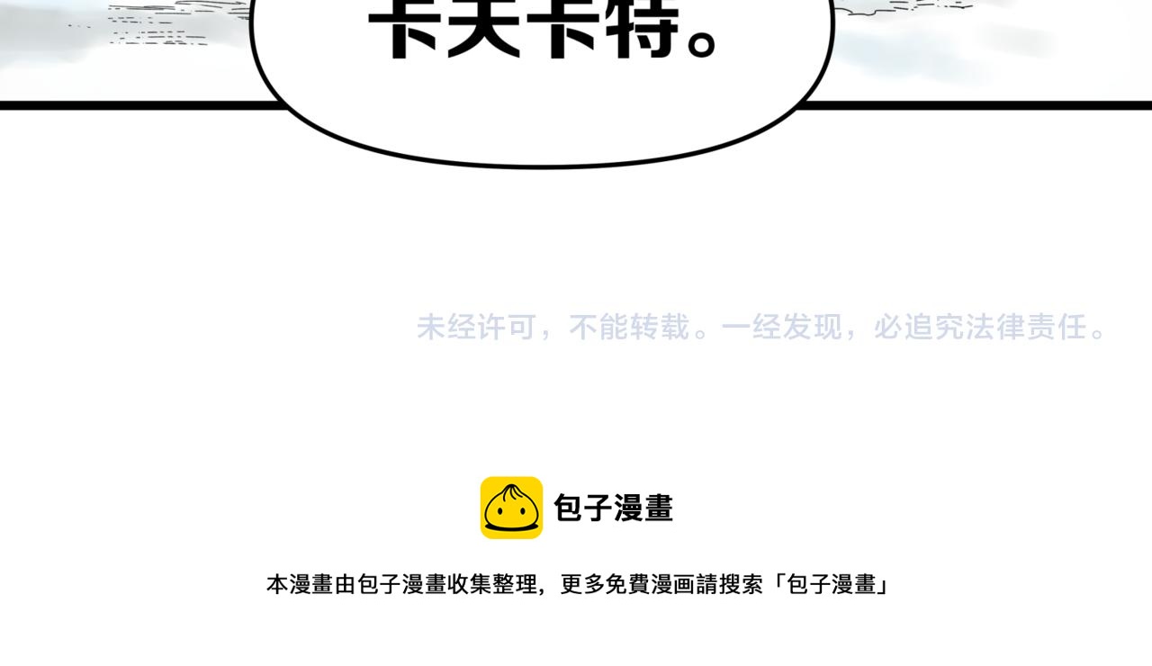 離家太遠 - 第11話 車輛安全(3/3) - 2