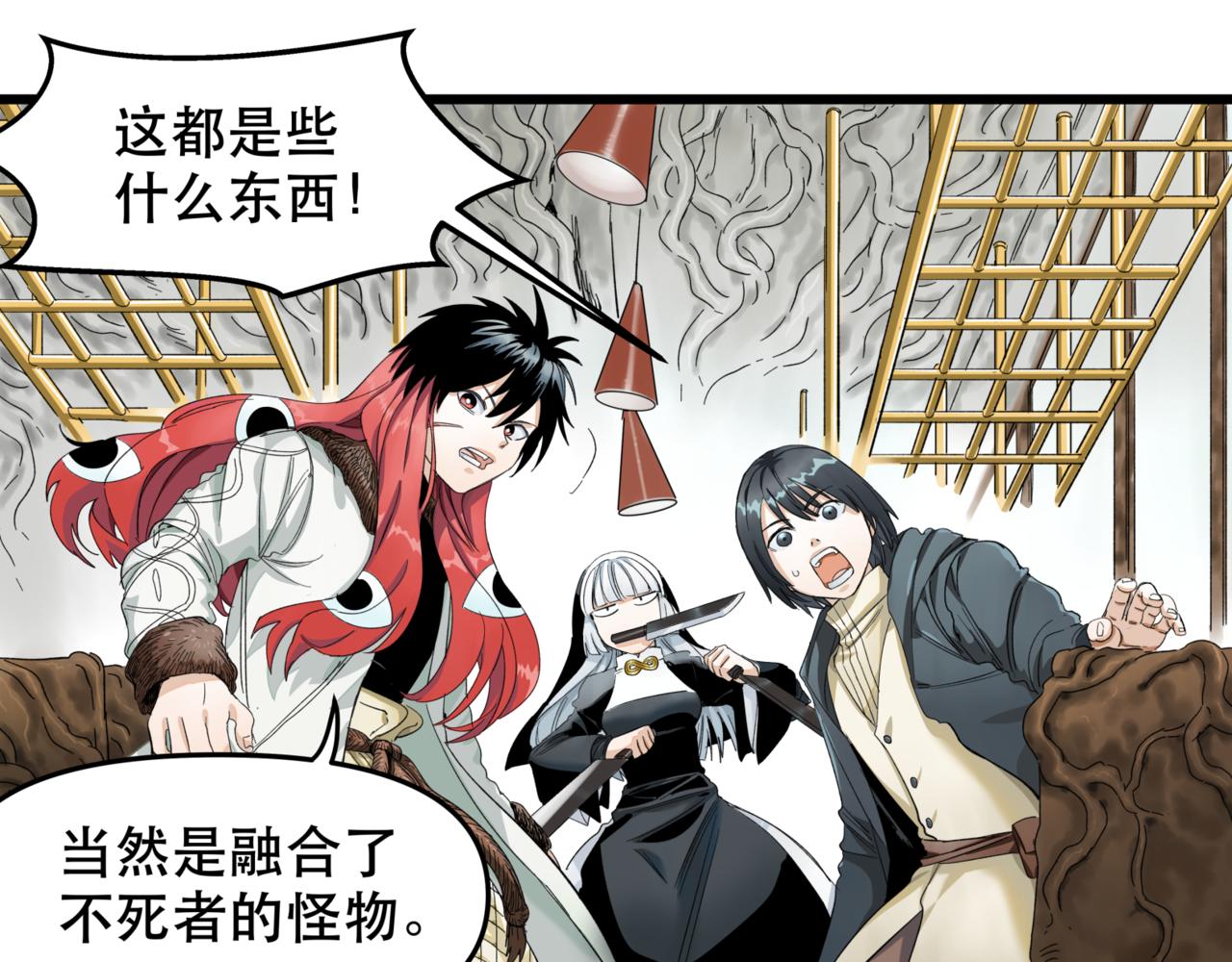 離家太遠 - 第11話 車輛安全(1/3) - 1