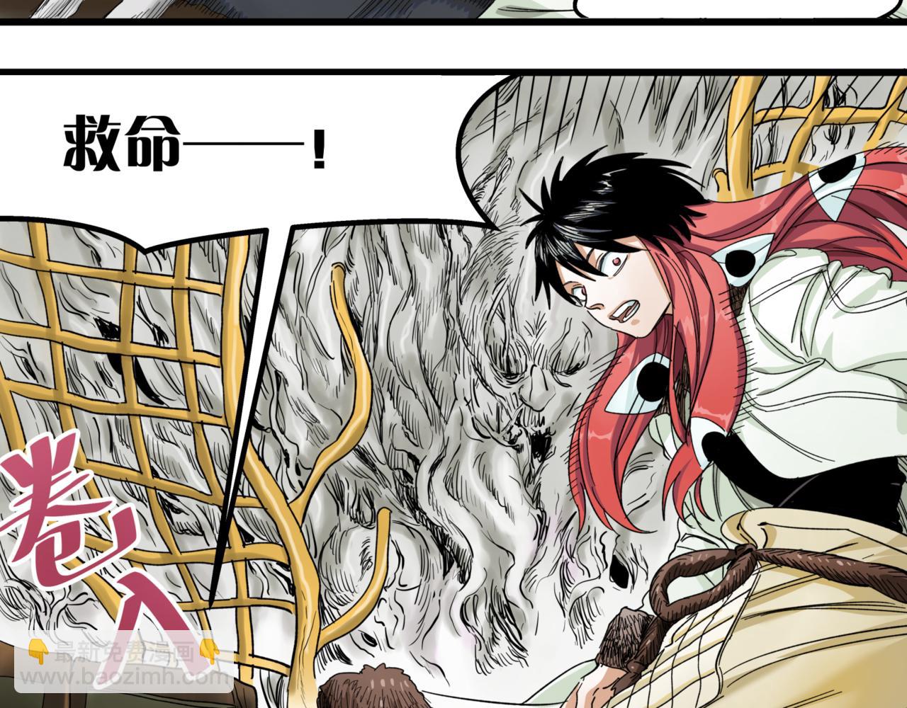 離家太遠 - 第11話 車輛安全(1/3) - 7