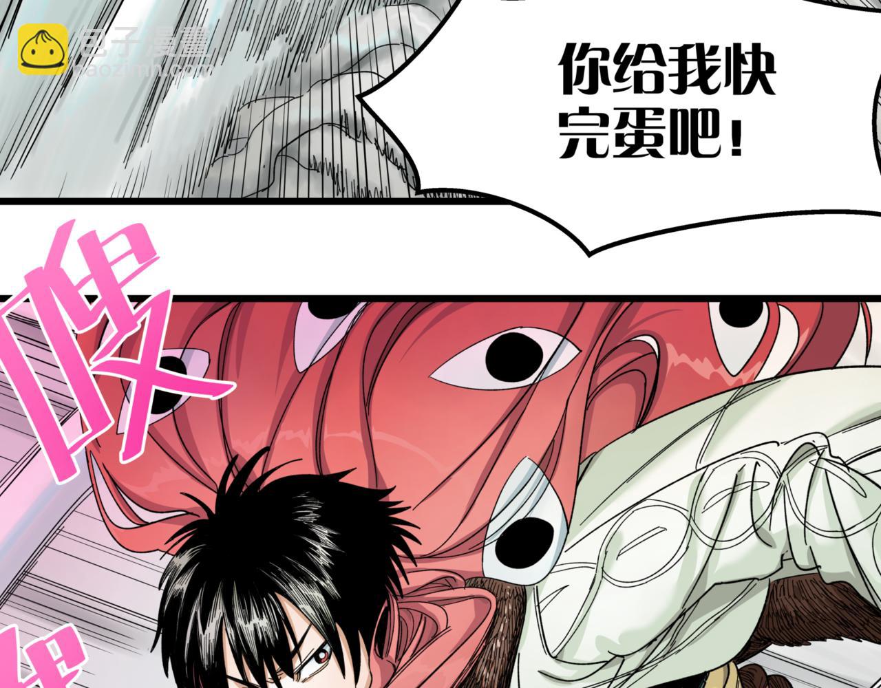 離家太遠 - 第11話 車輛安全(1/3) - 5