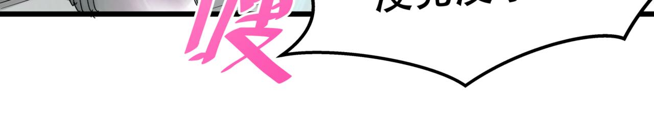 離家太遠 - 第11話 車輛安全(1/3) - 7