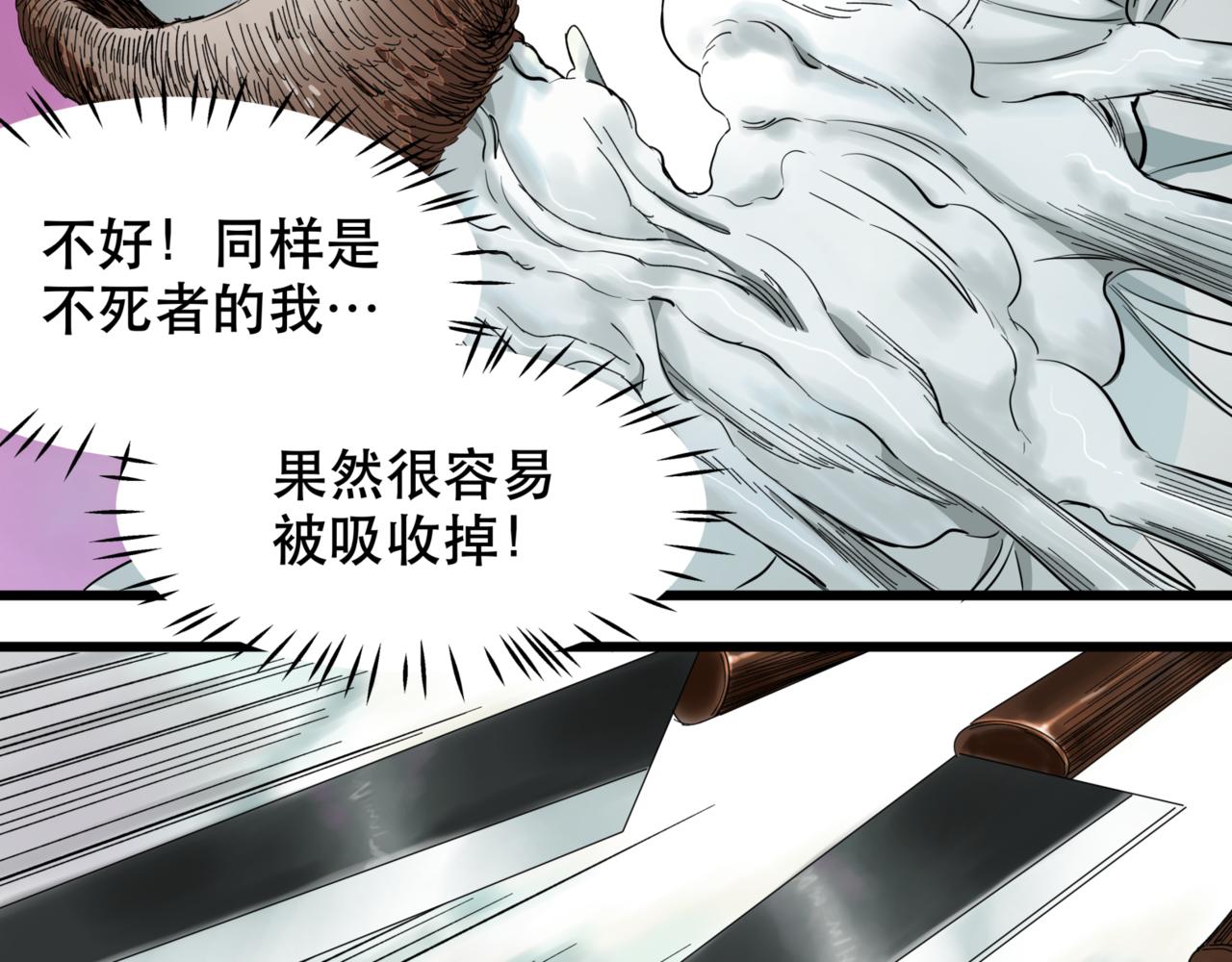 離家太遠 - 第11話 車輛安全(1/3) - 6