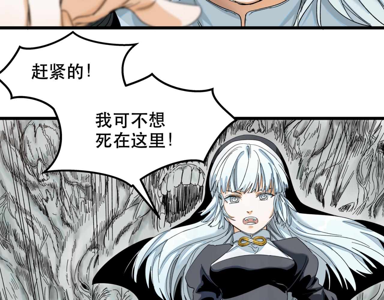 離家太遠 - 第11話 車輛安全(2/3) - 5