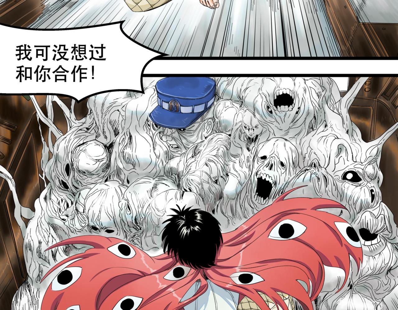 離家太遠 - 第11話 車輛安全(2/3) - 2