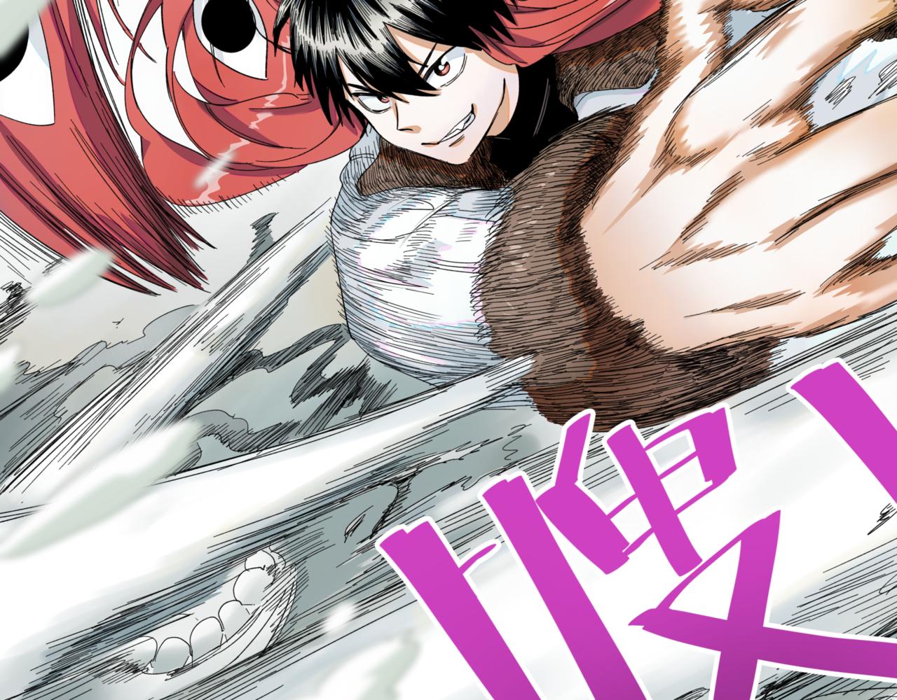 離家太遠 - 第11話 車輛安全(2/3) - 4