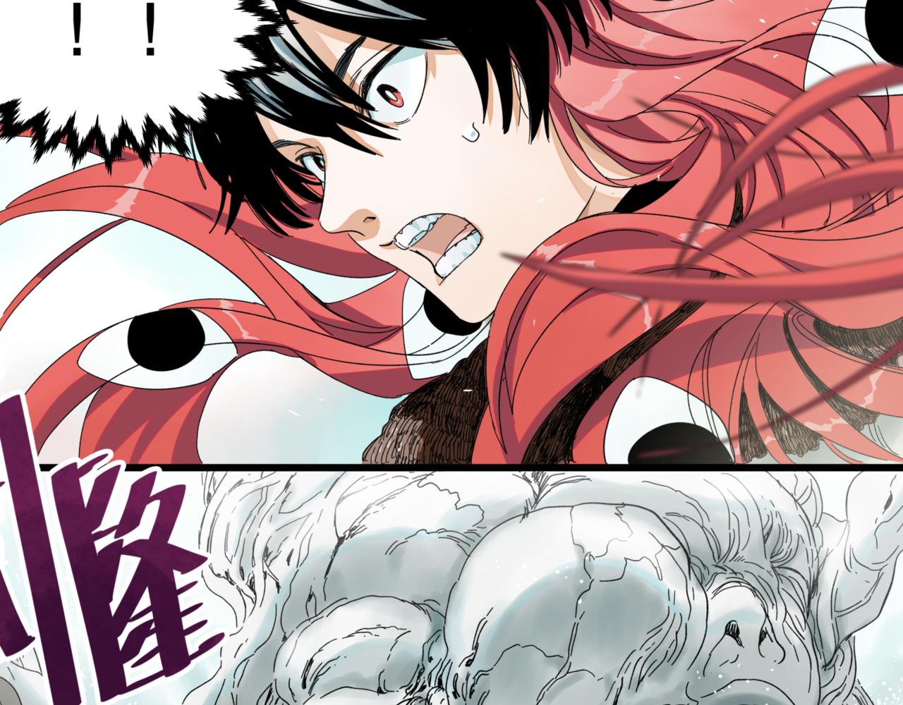 離家太遠 - 第11話 車輛安全(2/3) - 7