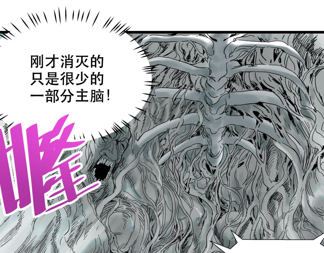 離家太遠 - 第11話 車輛安全(2/3) - 3