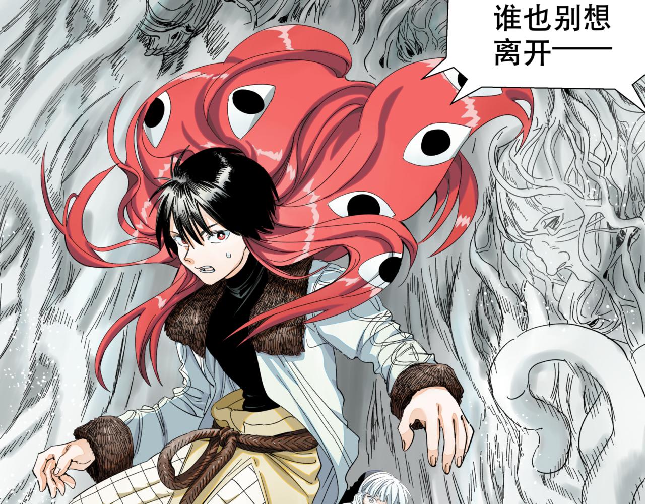 離家太遠 - 第11話 車輛安全(2/3) - 4