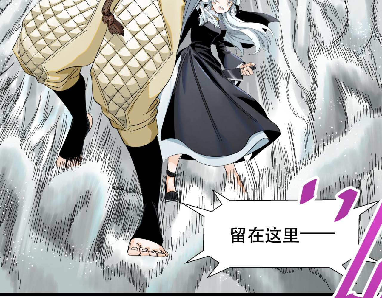 離家太遠 - 第11話 車輛安全(2/3) - 5