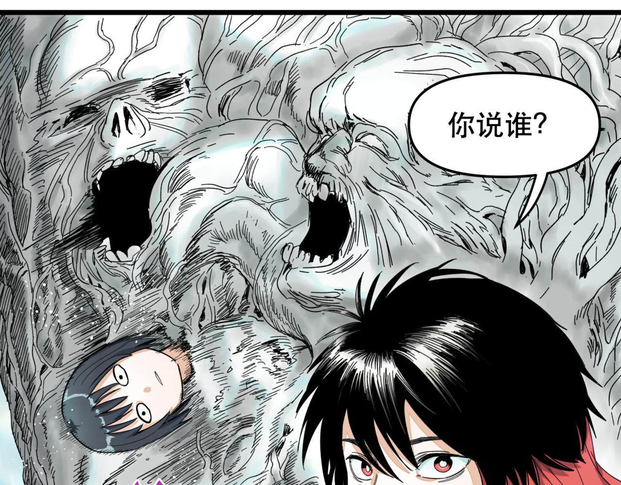 離家太遠 - 第11話 車輛安全(2/3) - 8