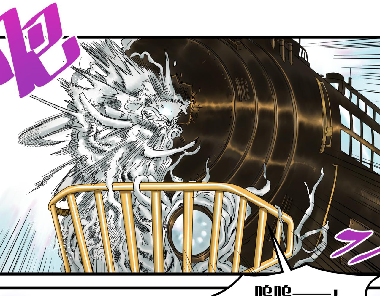 離家太遠 - 第11話 車輛安全(2/3) - 5