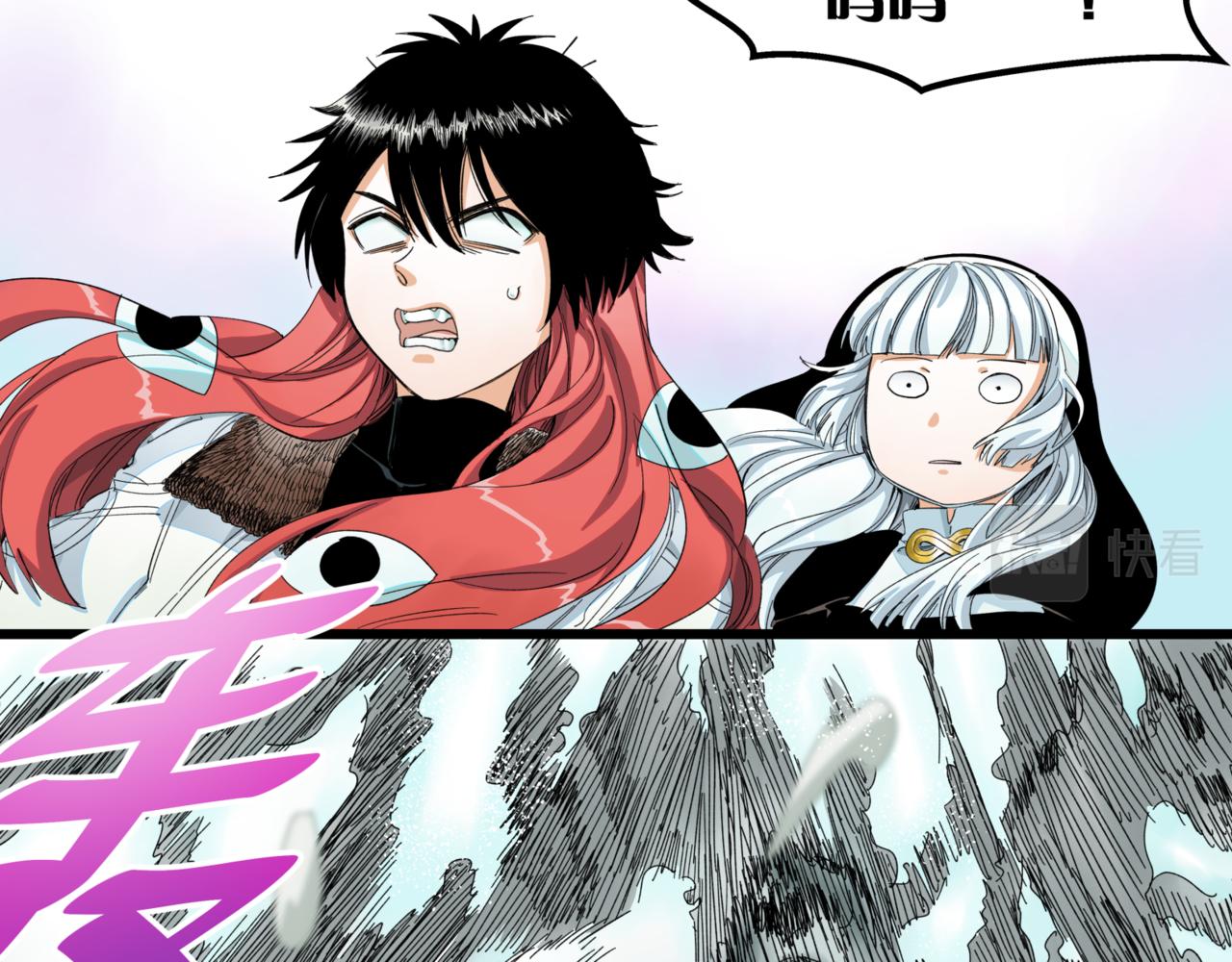 離家太遠 - 第11話 車輛安全(2/3) - 6