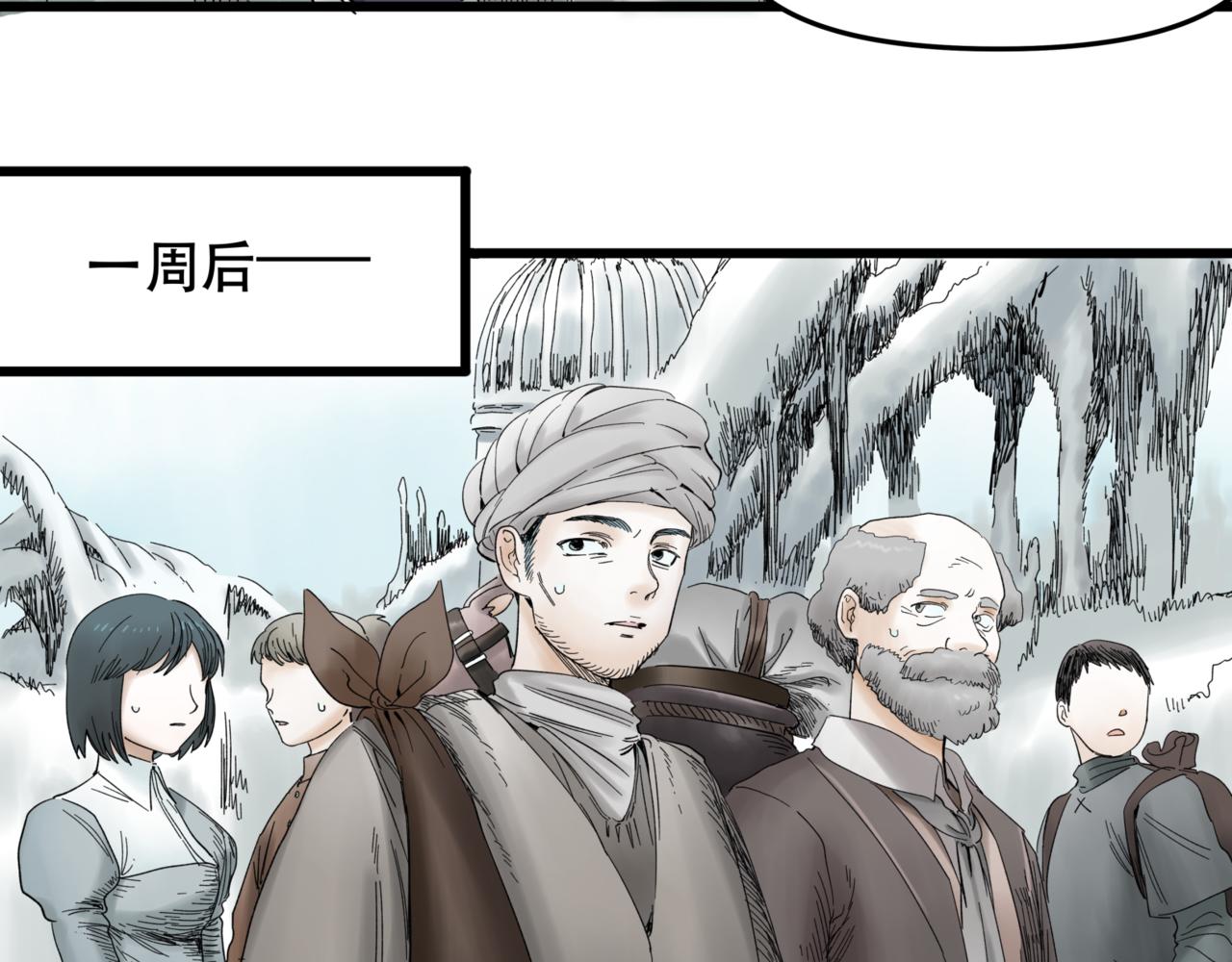 離家太遠 - 第11話 車輛安全(2/3) - 4