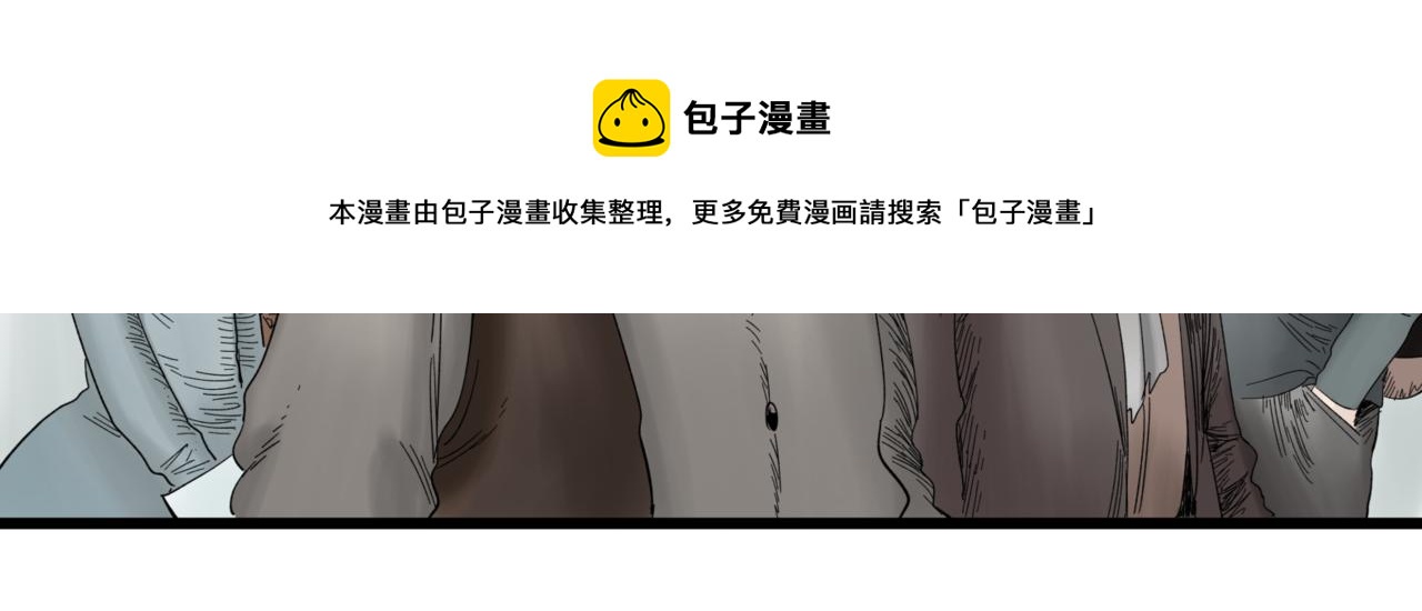 離家太遠 - 第11話 車輛安全(2/3) - 5