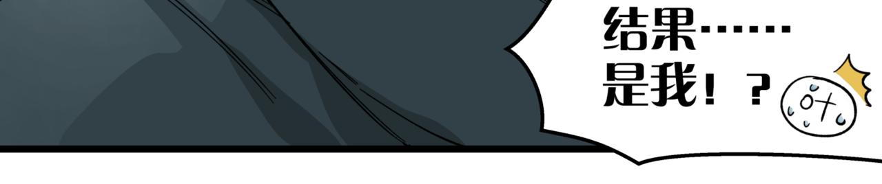 離家太遠 - 第13話 決定了！女裝潛入！(1/2) - 8