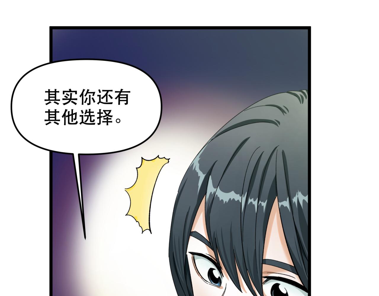 離家太遠 - 第13話 決定了！女裝潛入！(2/2) - 2