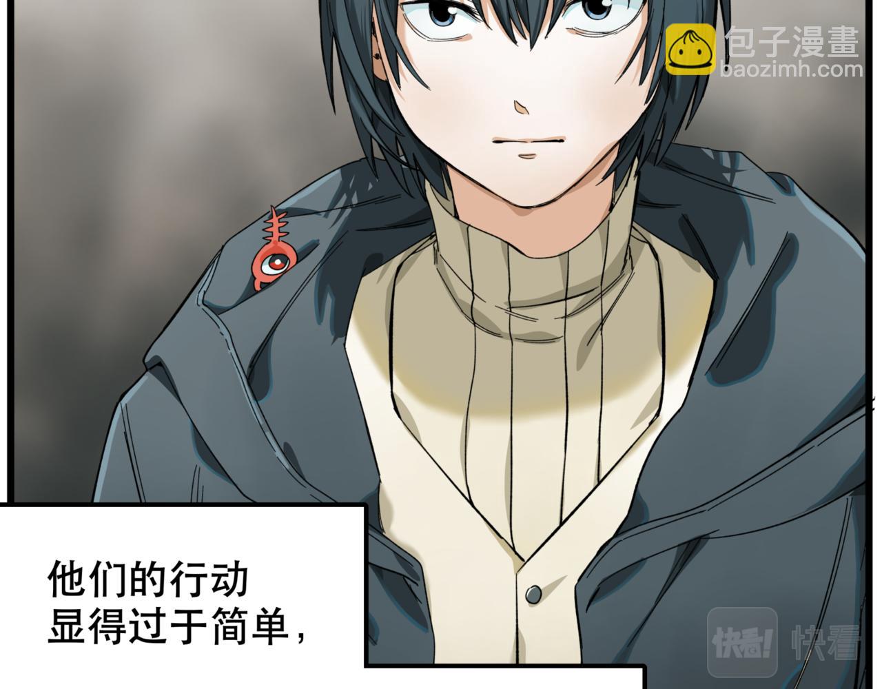 離家太遠 - 第13話 決定了！女裝潛入！(2/2) - 1