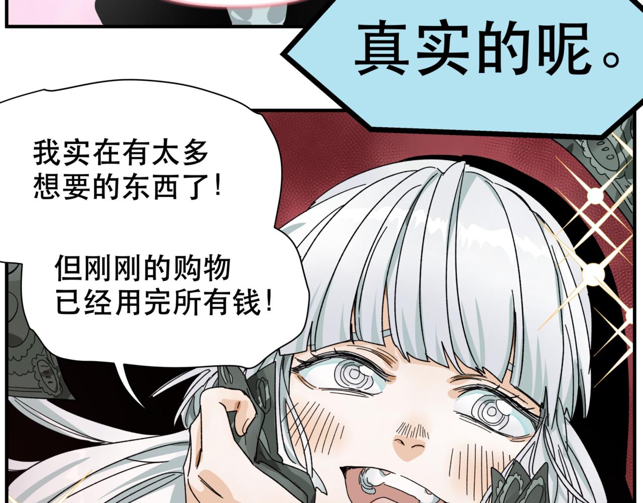 離家太遠 - 第13話 決定了！女裝潛入！(2/2) - 5