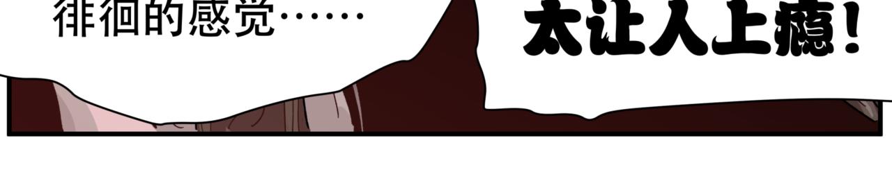 離家太遠 - 第13話 決定了！女裝潛入！(2/2) - 7