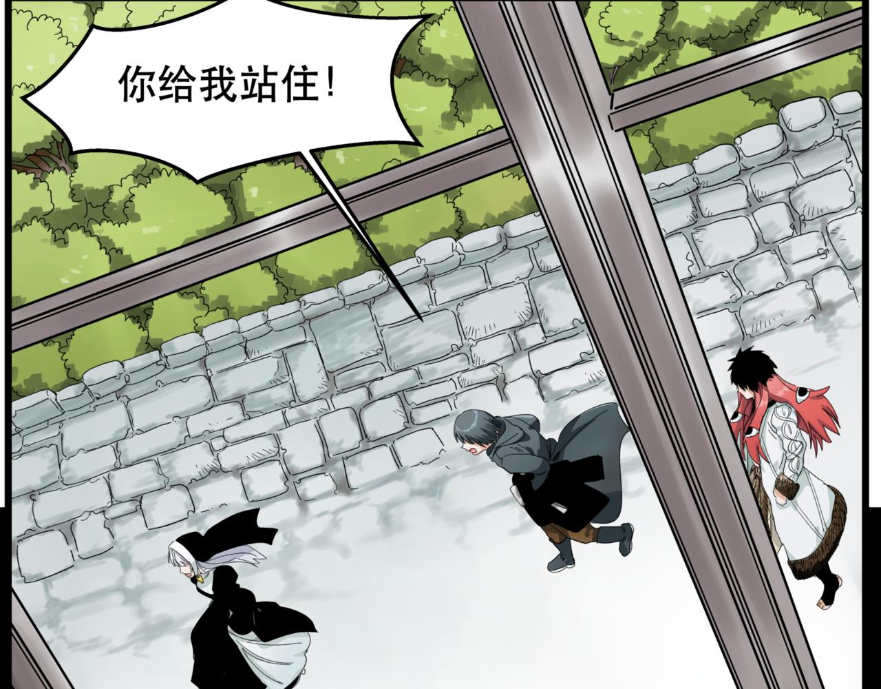 離家太遠 - 第13話 決定了！女裝潛入！(2/2) - 2